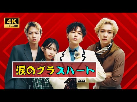 TENBLANK『グラスハート』一夜限りの奇跡がBlu-ray化!1.8万人が涙した伝説の夜 | #TENBLANK | #グラスハート | #JapanShowbizTV