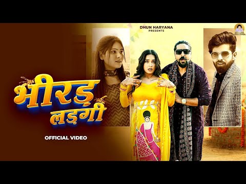 Bhirad Ladgi | Masoom Sharma | AshuTwinkle Kay D |Arohi Raghav, New Haryanvi Song Haryanvi 2024