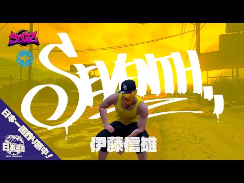 【#シミュグラ2】こじれ検閲官【車載スターリンクPC配信 北海道 08/28】