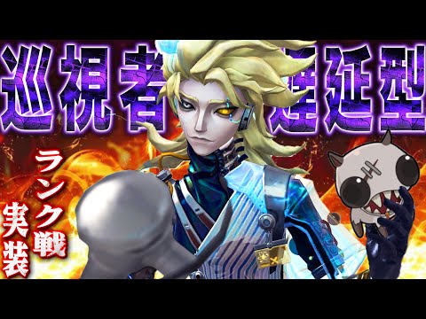 【第五人格】プロと特訓しまくった成果をランク戦に実装されたビリヤードプレイヤーで大破壊してみた【唯】【identityV】