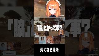 けっつんは変態？【ろぜっくぴん/REJECT】