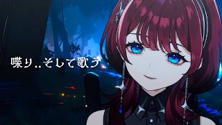 ✦縦型配信✦歌います【IMI/RKMusic】＃新人Vsinger