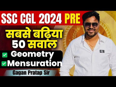 SSC CGL 2024 Advance Maths Geometry Mensuration Top 50 Questions By Gagan Pratap Sir #ssc #cgl