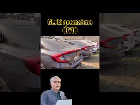 GLI ki qeemat me CIVIC
