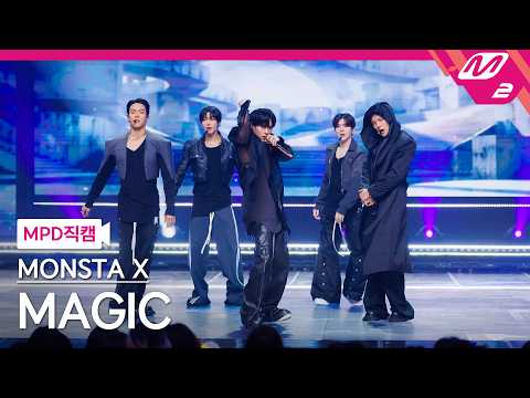 [MPD직캠] 몬스타엑스 직캠 8K 'MAGIC' (MONSTA X FanCam) | @MCOUNTDOWN_2026.9.10