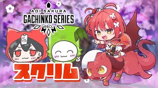 〖 APEX ╎ASGS大会スクリム 〗スクリム10日目🌟モク！意識する！モク！ / おーじ、ゾーさん〖 心白てと / ネオポルテ 〗