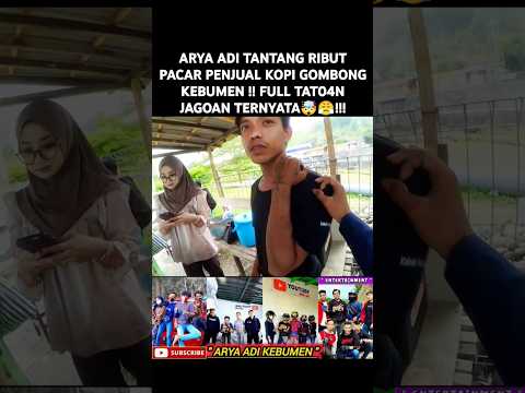 ARYA ADI TANTANG RIBUT PACAR PENJUAL KOPI GOMBONG KEBUMEN !! FULL TAT04N JAGOAN #feedshorts #aryaadi