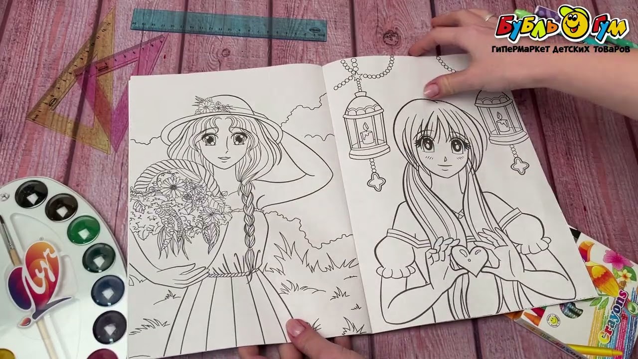 Раскраска Я рисую Мир манги А4  - видео Раскраска Я рисую Мир манги А4  - видео