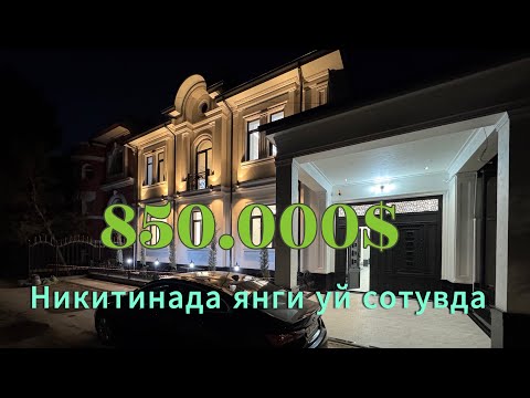 Никитина!! 4 соток 6 хона янги уй сотувда