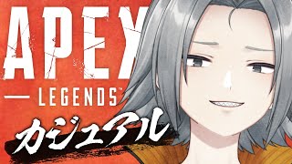 🔴【#APEX】楽しく駄弁りながらカジュアル遊ぶ【 Vtuber / 小月遊 /初見歓迎】