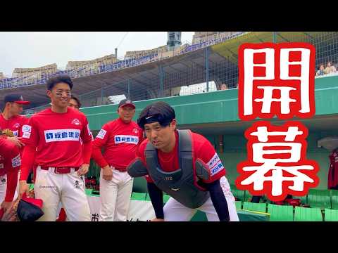 2026年ルートインBCリーグ開幕！