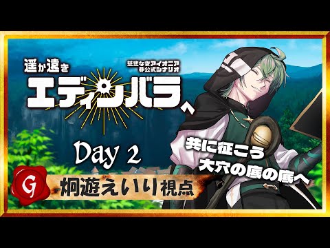 thumbnail_bc8-EjLTU6M