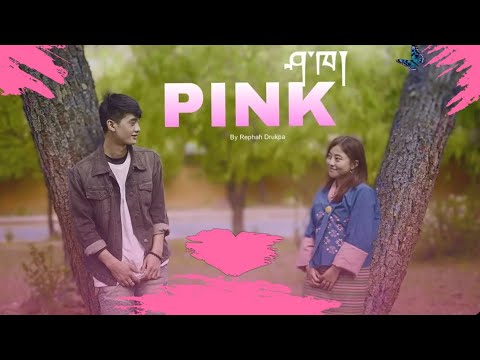 PINK - @rephahdrukpa7  | Pema Seldon | Sakura's Crew | Bhutan Music Factory | Music video| Bhutan