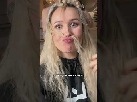 "Как я неудачно сменила имидж 💇‍♀️😭", - @klavacoca #klavacoca_360 #клавакока #reels #klavacoca
