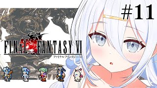 【 FF6 ピクセルリマスター 】もう一つの翼を手に入れた🪽すいすい！※ネタバレあり【涼月すい/Varium】