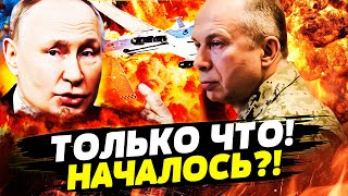 🔥 МИНУТУ НАЗАД! МЕСИВО В БЕЛАРУСИ: ВОЙСКА РФ — В АТАКУ?! ПЕРЕВОРОТ НА АЛЯСКЕ! | Горячая точка