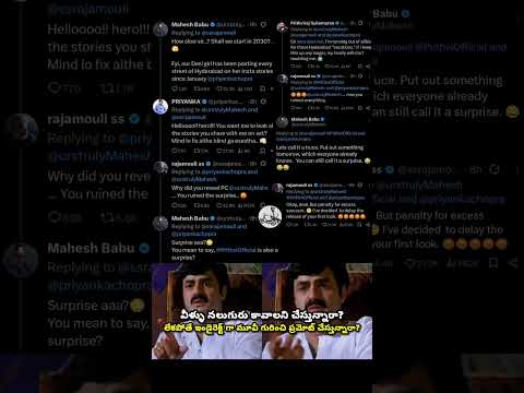 #rajmouli#maheshbabu#pruthiraj#priyankachopra#telugumovie#telugucinema#ssmb29#trending#viral#india