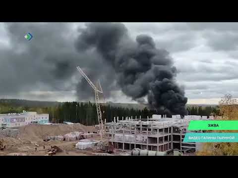 Столб чёрного дыма над Эжвой сегодня изрядно напугал горожан