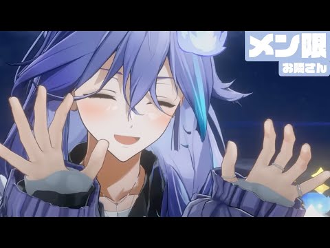 【メン限】求:作業の見張り 出:僕のかわいい顔【 水無世燐央 | UPROAR!! 】