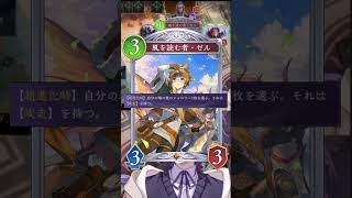 【ロマン】疾走18点!?時代は〇〇〇〇OTKデッキwwwwww　 #シャドバWB  #shorts #新人vtuber #バズれ