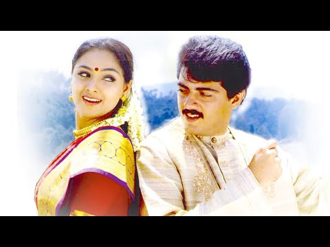 Aval Varuwaala | अवल वरुवाला | Superhit Hindi Dub Movie | Ajith Kumar | Simran | Babloo Prithviraj