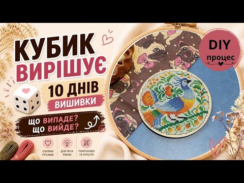 Хотілось більше...