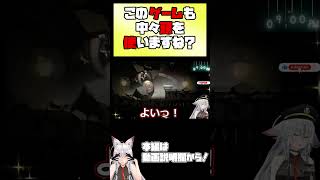 This game also requires some brainpower, doesn't it? 【 #vtuber #tukky 