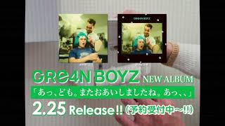 動画サムネイル