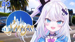 【#SURGETown】少しだけ！！！！【ぶいぱい／銀棘ぐみ】