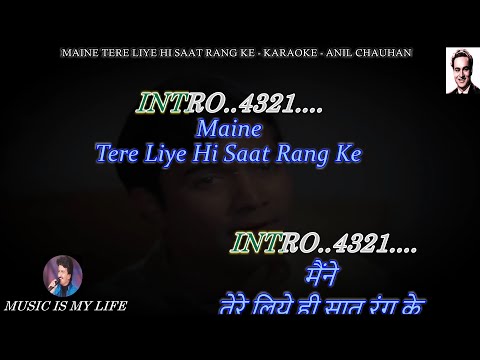 Maine Tere Liye Hi Saat Rang Ke Karaoke With Scrolling Lyrics Eng. & हिंदी