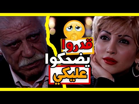 اقوى حكايا طريق النحل :  اما البنت اختي و انتو تخليتوا عنها .. اما انا مو بنتكم