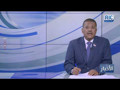 قناة عدن المستقلة
