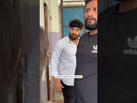 Ek jooth ne lga di lanka🤣#trending #viral #climax #bhai #bhen #bhaibhen #funny #comedy #shortsfeed