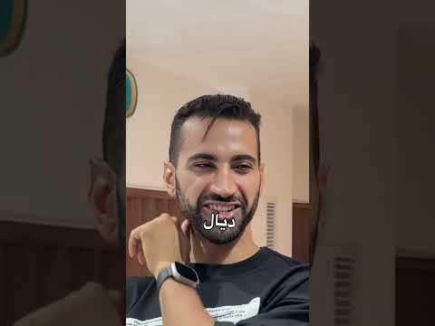 أغلى حسانة فالمغرب