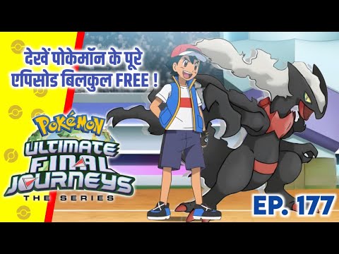 Top 10 Mythical Pokemon Of Ash | Hindi |