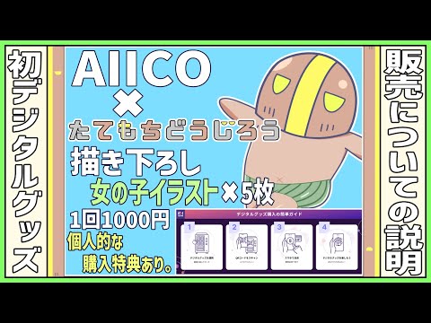 thumbnail_bcl4OV5xV9I