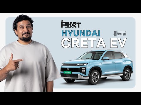 Hyundai Creta Electric 2025 first impressions | #MotorIncFirst S03E05