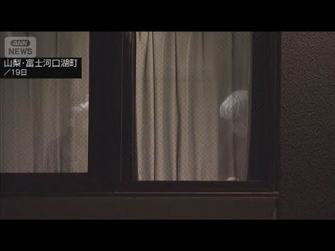富士河口湖のホテルで死亡した女性 台湾出身で首に刺された傷　(2026年10月20日)