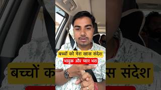 मैट्रिक - इंटर वाले बच्चे जरूर देखें | @TARGETBOARD @TARGETBOARDPATHSHALA @targetboard12th