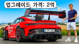 이 미친 포르쉐 GT3 RS 레이싱 킷으로 프로를 이길 수 있을까요?!