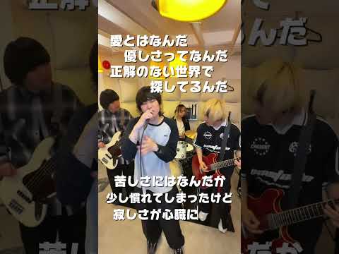 トーキョーフライデーナイトという曲日常に孤独を感じるあなたへ＃邦ロック #歌詞動画 #おすすめ #organiccall #NewMusic #生活 #shorts