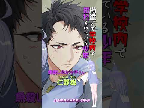 MF文庫J【家の裏でマンボウが死んでるP新作！】『好奇心100 & 警戒心0。 この子はペンギンですか？』PV #Shorts