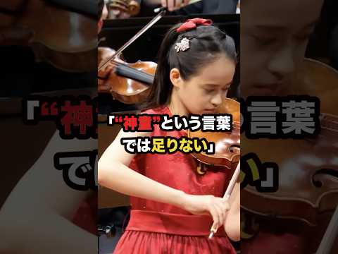㊗️170万再生 13歳の日本人少女HIMARIがクラシック界を震撼させた瞬間 #海外の反応 #shorts