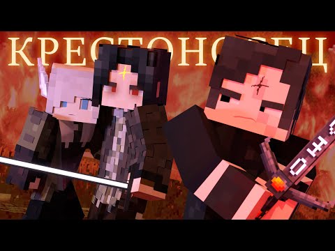 袣袪袝小孝袨袧袨小袝笑 - Minecraft 肖袠袥鞋袦