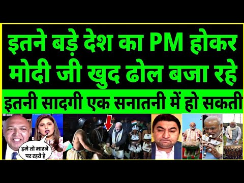 Pak media got jealous PM Modi Grand  Welcome in Nimibia 