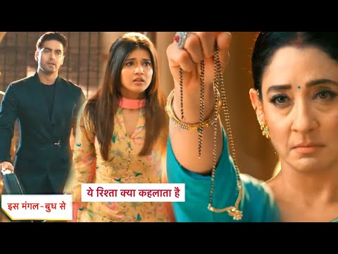 Yeh Rishta Kya Kehlata Hai New Promo | 22nd June 2024