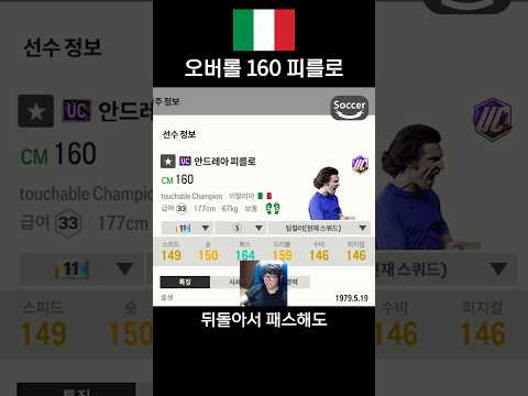 UC <strong>피를로</strong> 160 ㄷㄷㄷㄷ