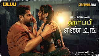 Happy Ending | Part - 01 | Streaming Now-To Watch Full Episode, Download & Subscribe To Ullu