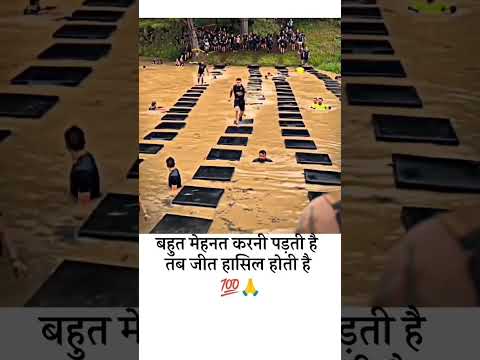 Motivation 💪⭐ #viralvideo #ips #rasofficer #iasips #upsc #rpsceo #indianadministrativeservices #ias