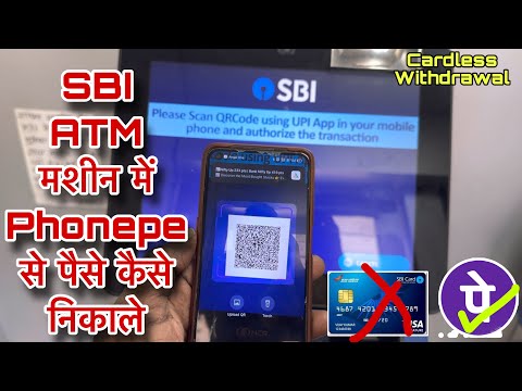 SBI ATM machine me phonepe se paise kaise nikale | How To Withdrawal Money SBI ATM From Phonepe